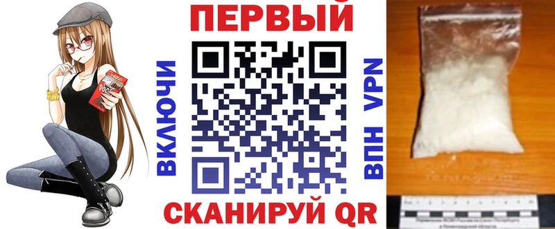 АМФЕТАМИН Розовый  Нерехта 
