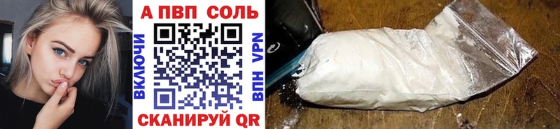 Alfa_PVP мука  Нерехта 