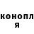 Героин хмурый Kraun