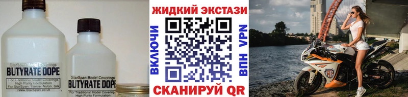 дарк нет формула  Нерехта  БУТИРАТ вода  МЕГА ONION 