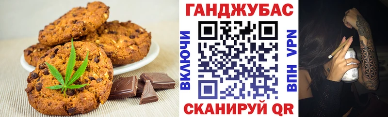 цена наркотик  Нерехта  Еда ТГК конопля 