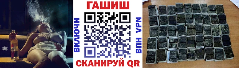 ГАШИШ гарик  Нерехта 