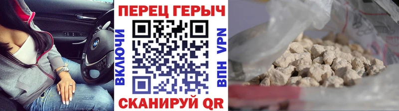Героин Афган  Нерехта 