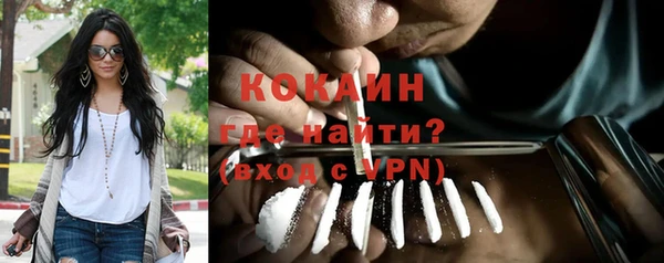 MESCALINE Магадан