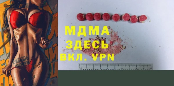 бутират Жердевка