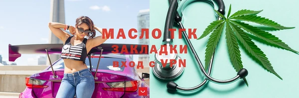 MESCALINE Магадан