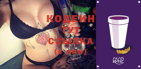 ГАЛЛЮЦИНОГЕННЫЕ ГРИБЫ Железноводск