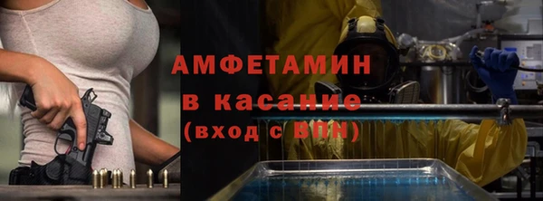 MESCALINE Магадан