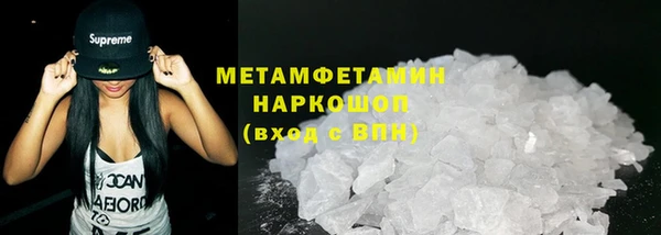 кристаллы Лиски
