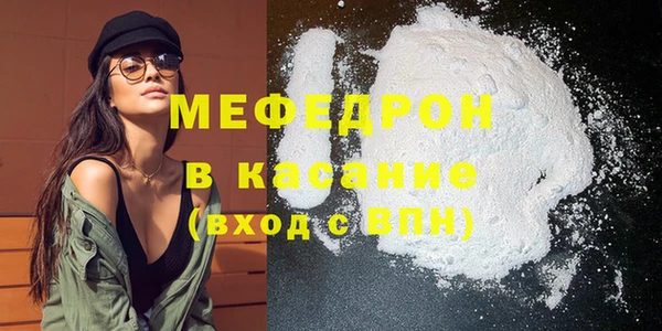 MESCALINE Магадан