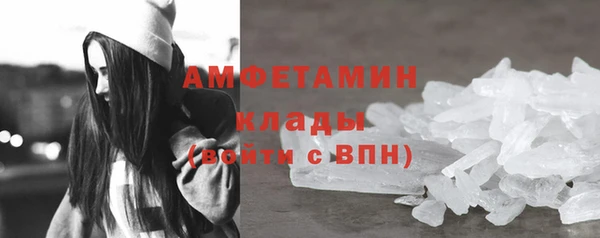 MESCALINE Магадан