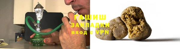 ГАЛЛЮЦИНОГЕННЫЕ ГРИБЫ Железноводск
