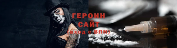 ГАЛЛЮЦИНОГЕННЫЕ ГРИБЫ Железноводск