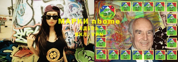 MESCALINE Магадан