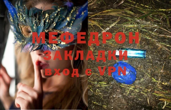 jwh Магас