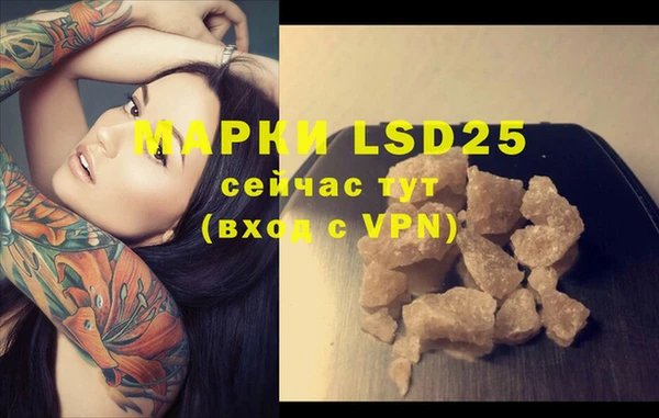 MESCALINE Магадан