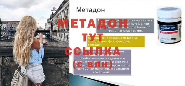 MESCALINE Магадан