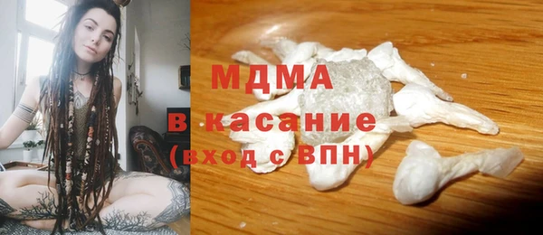 бутират Жердевка
