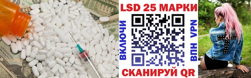 Лсд 25 экстази кислота  блэк спрут вход  Нерехта  наркота 