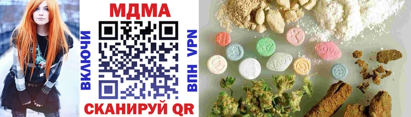 MDMA молли  где купить наркоту  Нерехта 