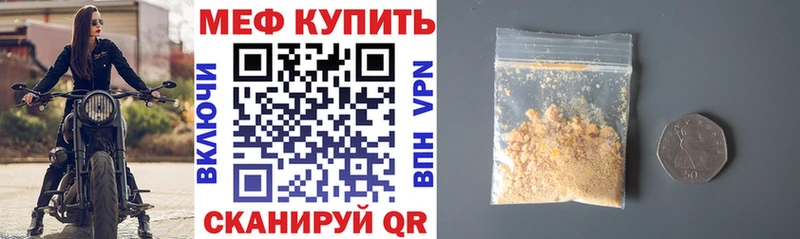 купить закладку  Нерехта  МЯУ-МЯУ мяу мяу 
