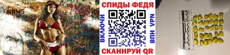 Первитин винт  купить  сайты  Нерехта 