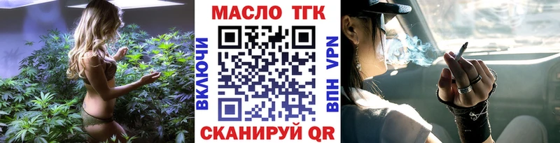 как найти закладки  Нерехта  KRAKEN tor  ТГК вейп 